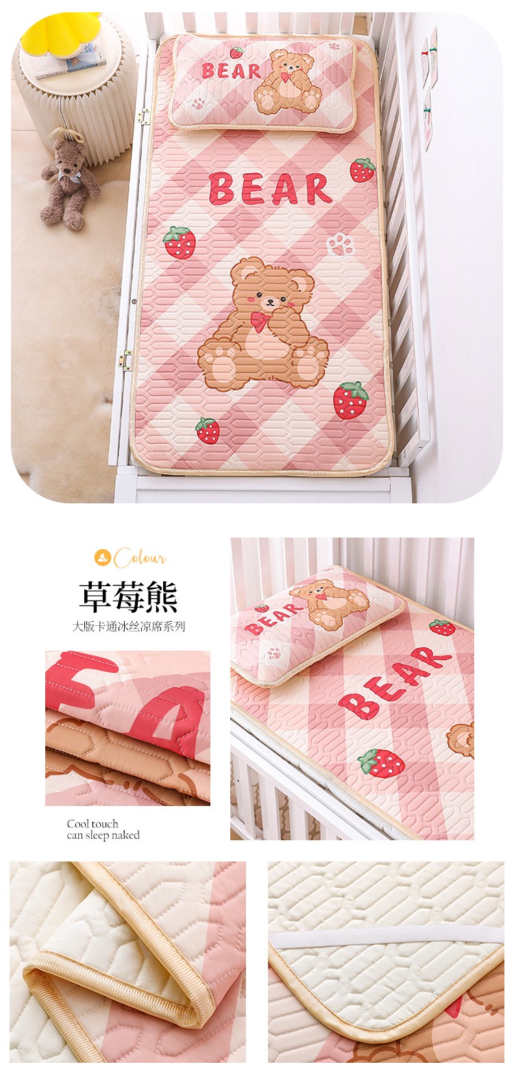 image1618479114177939.jpg 草莓熊.jpg