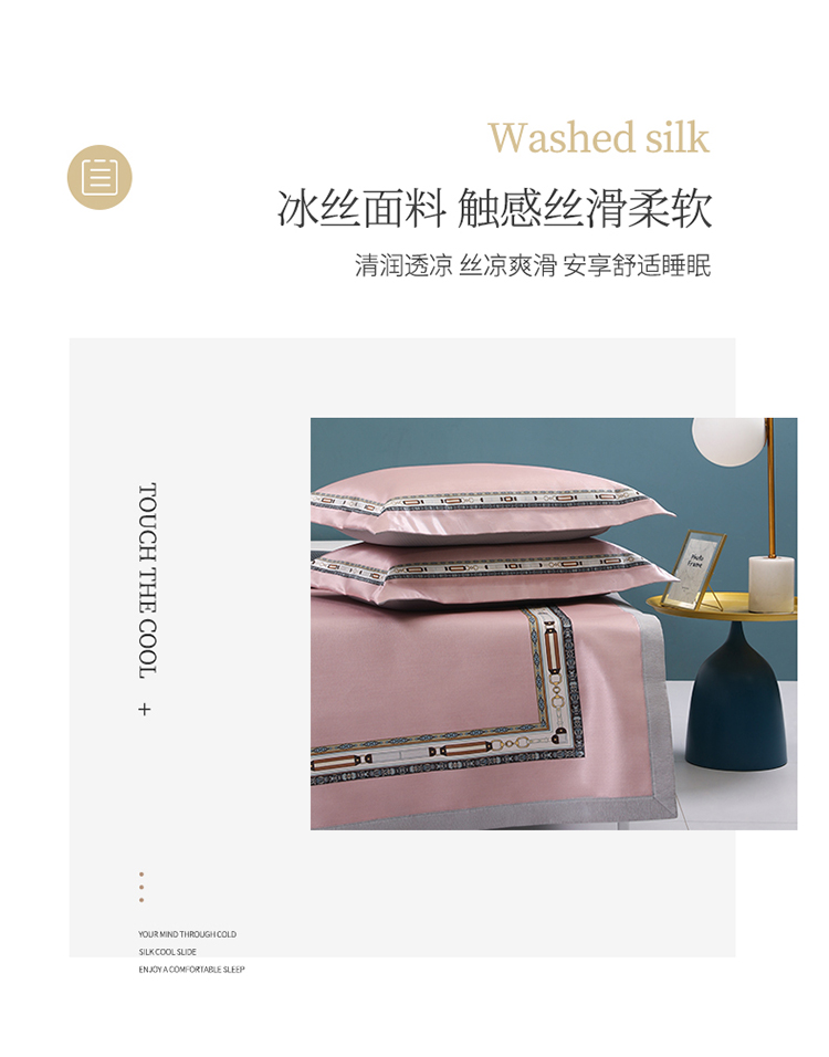 91家纺网 家纺一手货源 找家纺 莱福仕 2021新款可水洗冰炭席三件套 豆蔻-豆沙粉