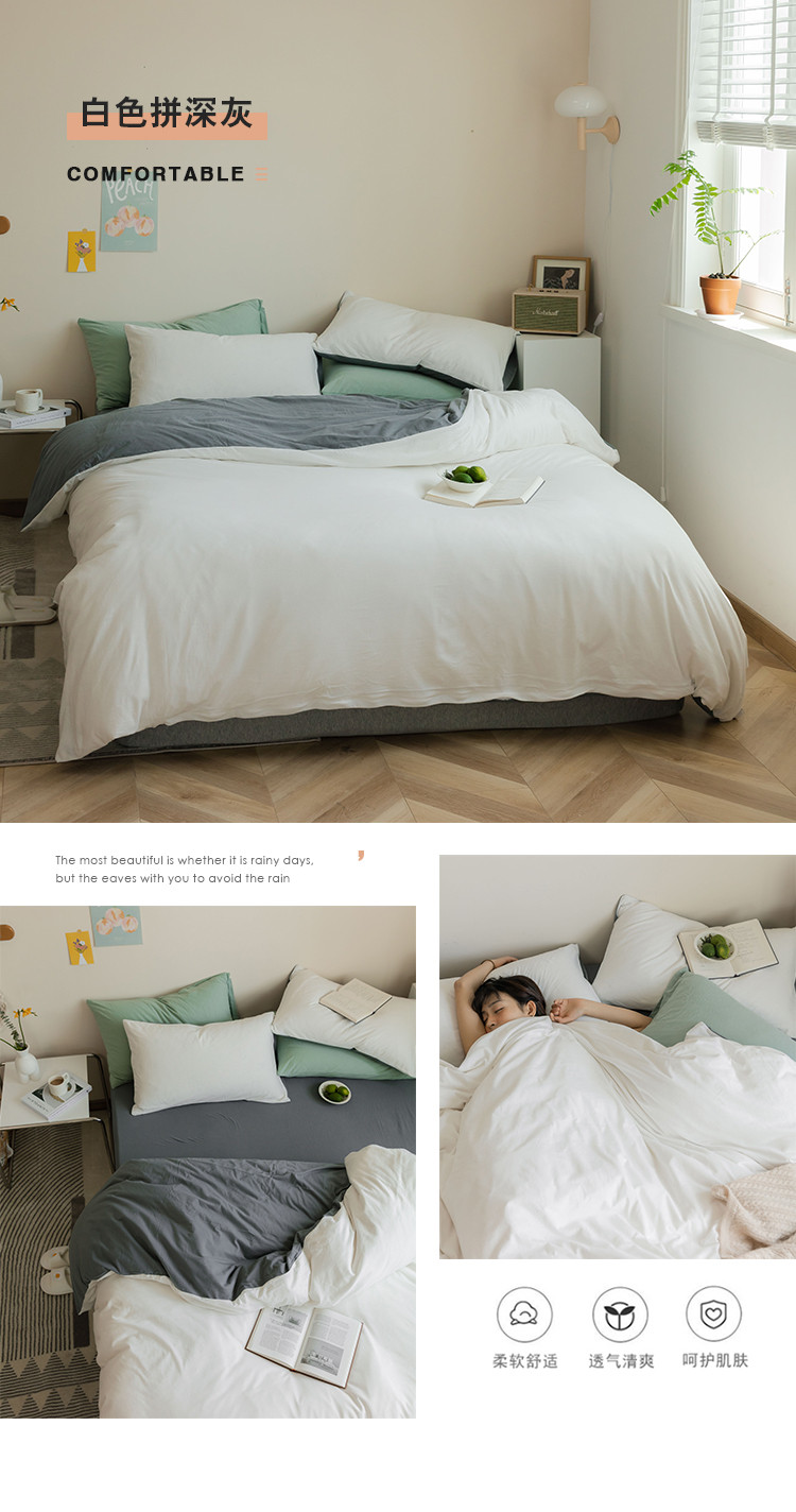 image1618723861225982.jpg 白色拼深灰750.jpg