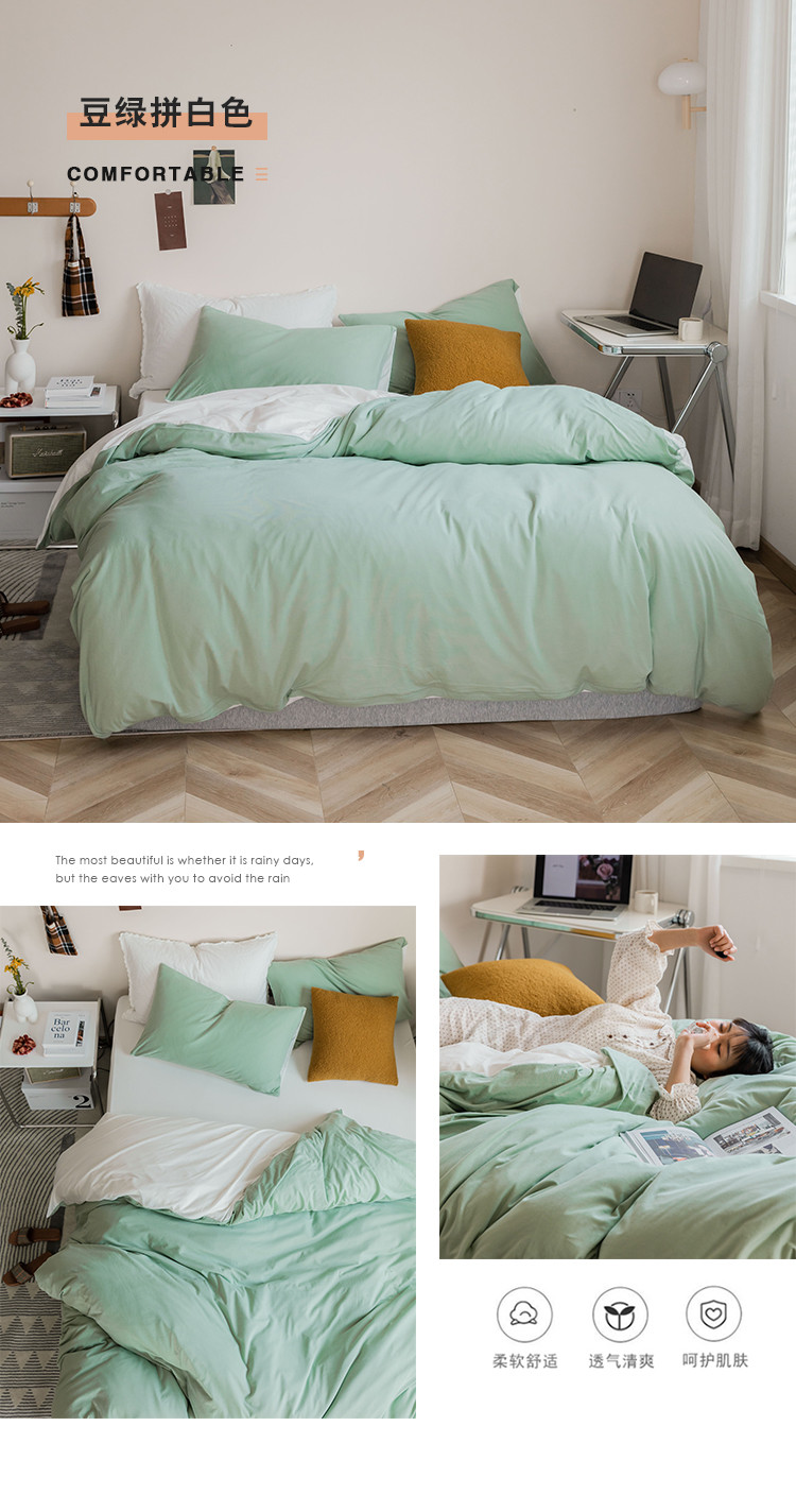image1618724528942054.jpg 豆绿拼白色750.jpg