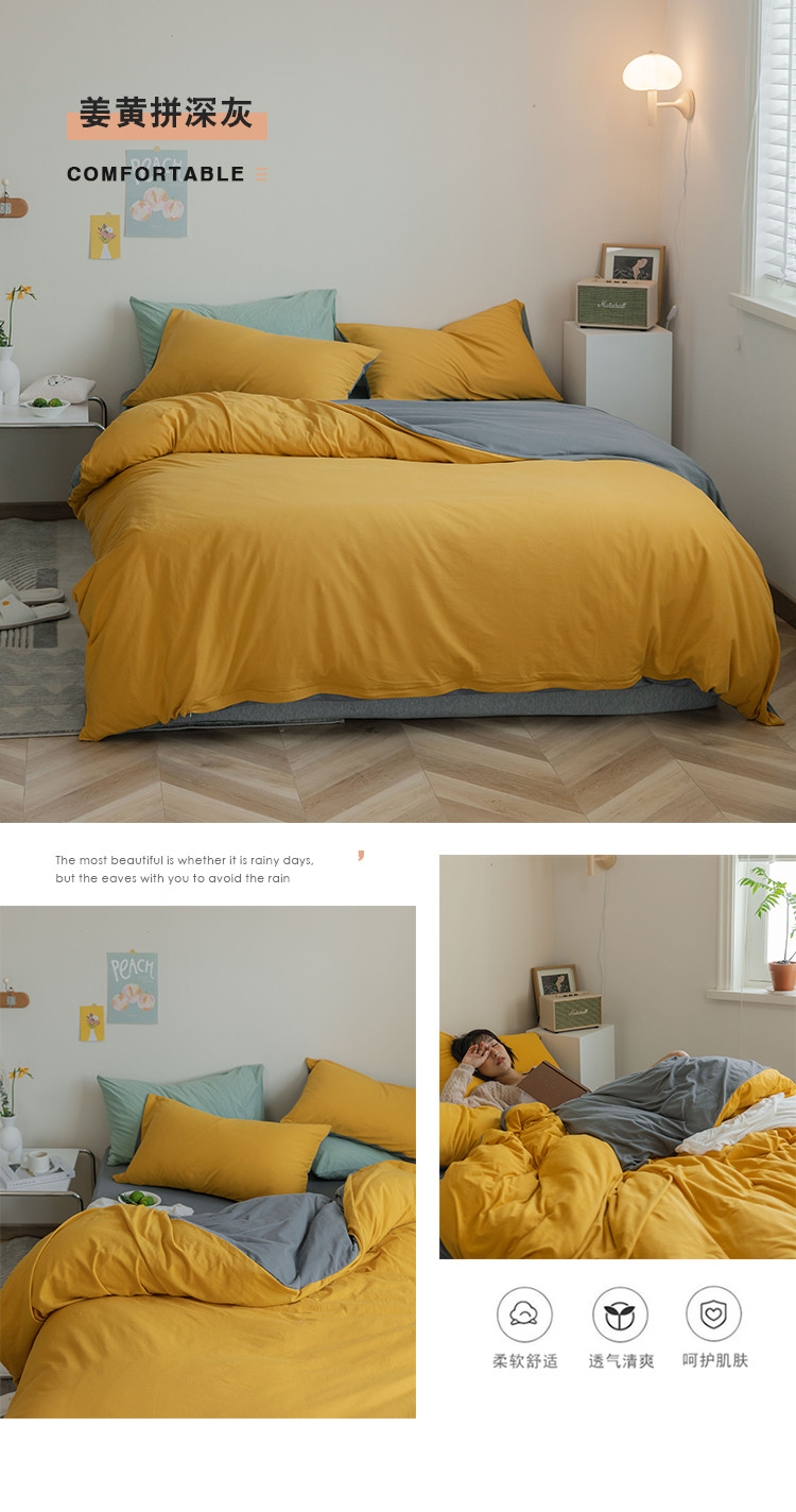 image1618724619320556.jpg 姜黄拼深灰750.jpg