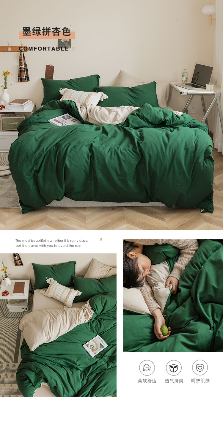 image1618724740848470.jpg 墨绿拼杏色750.jpg