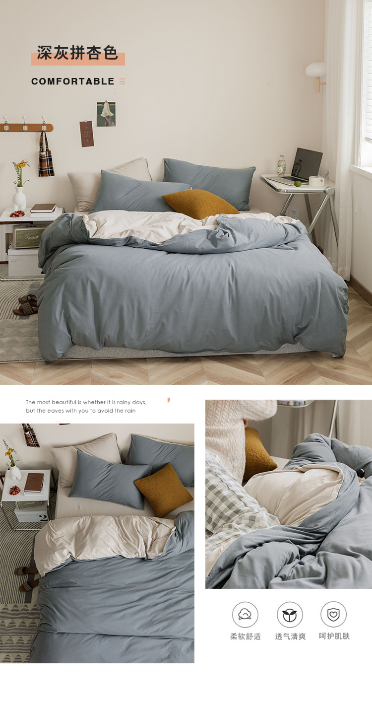 image1618725027388479.jpg 深灰拼杏色750.jpg