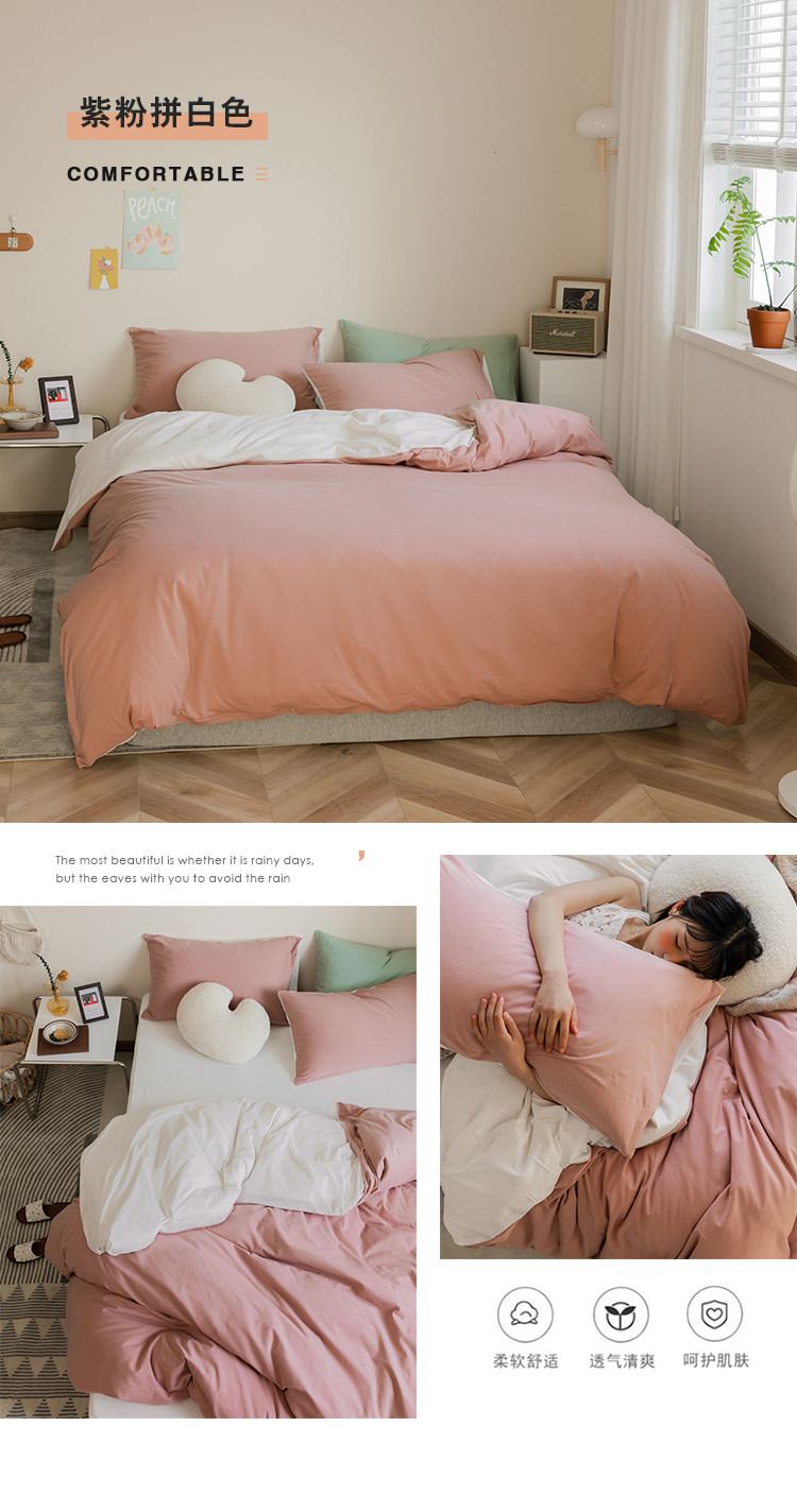 image1618725128802145.jpg 紫粉拼白色750.jpg