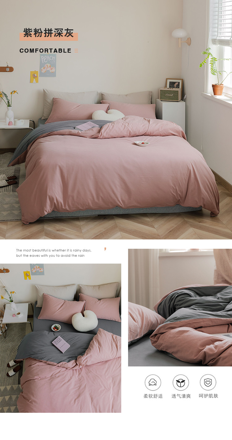 image1618725249486470.jpg 紫粉拼深灰750.jpg