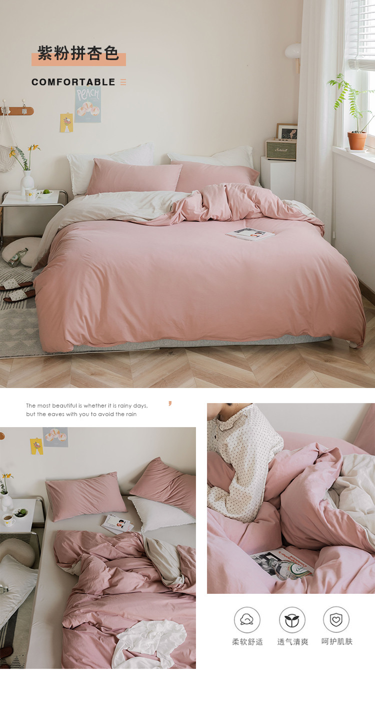 image1618725385368201.jpg 紫粉拼杏色750.jpg