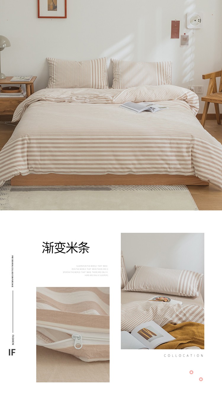 image1618981233229873.jpg 渐变米条.jpg