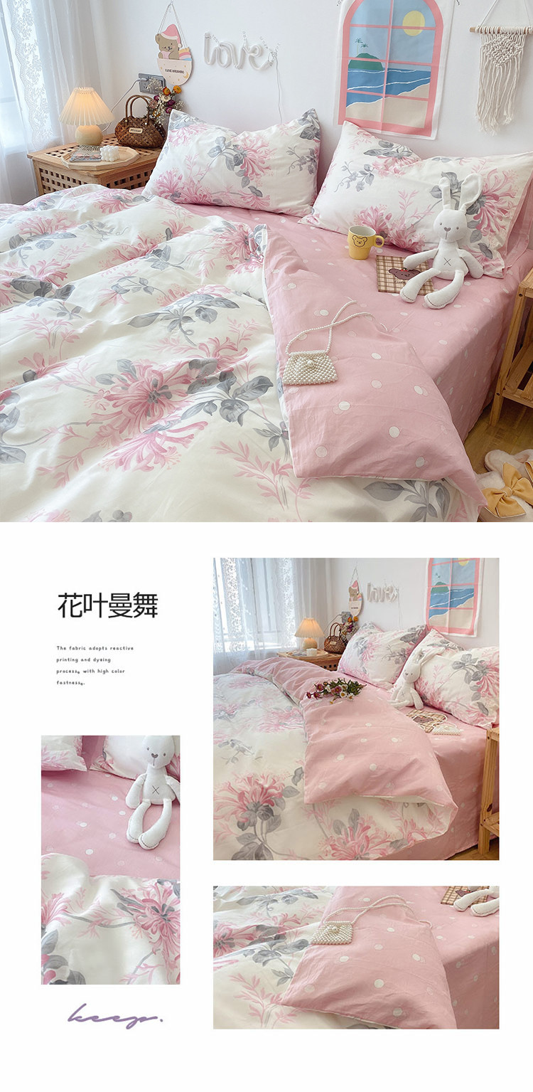 image1619161543105887.jpg 花叶曼舞.jpg