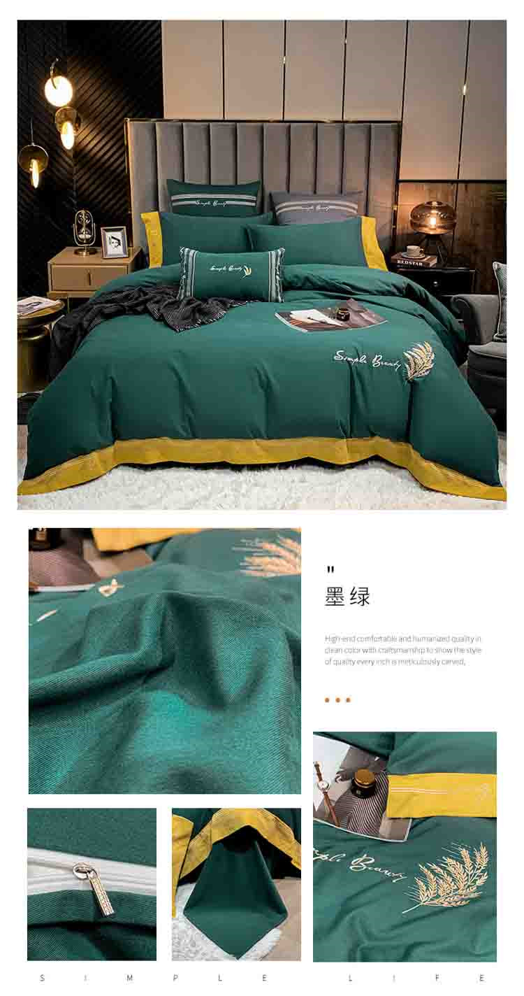墨绿.jpg