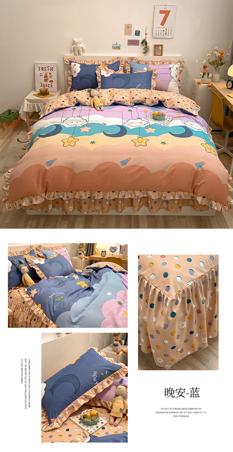 image1620781455391387.jpg 晚安-蓝.jpg