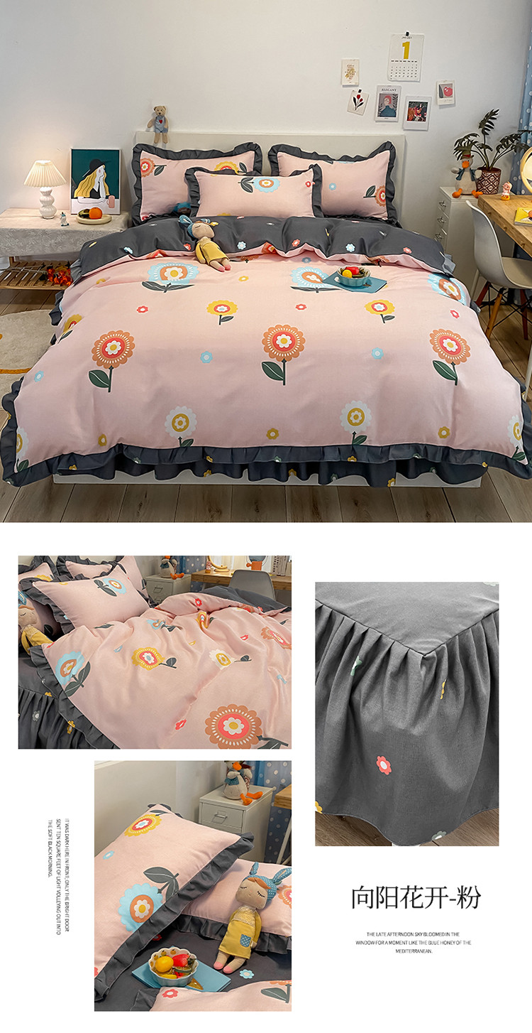 image1620781549878998.jpg 向阳花开-粉.jpg