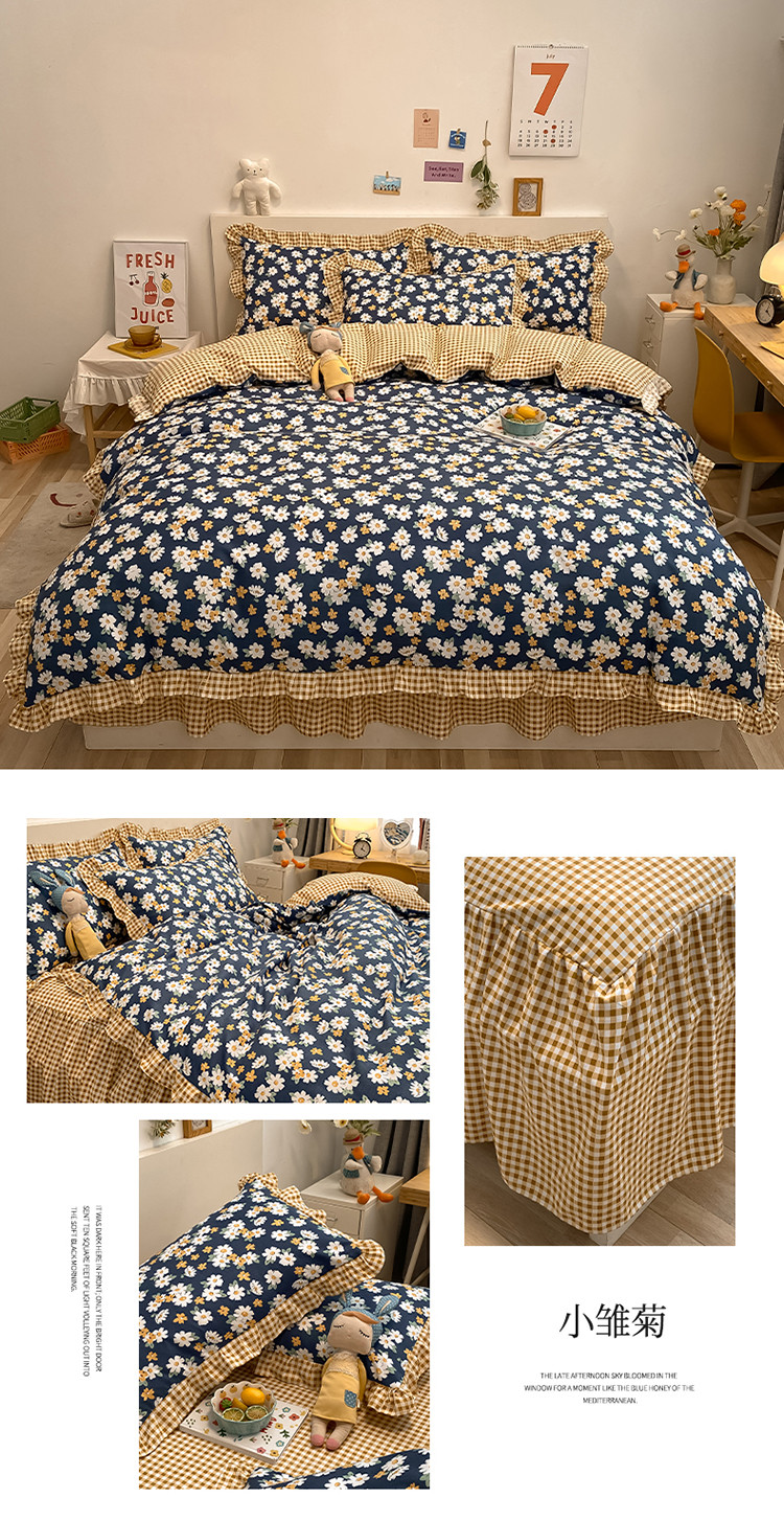 image1620781575542202.jpg 小雏菊.jpg