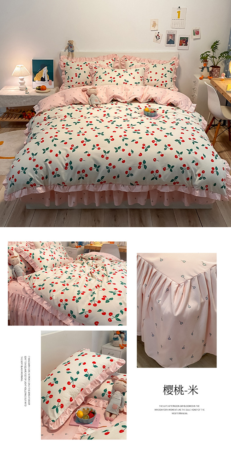 樱桃-米.jpg
