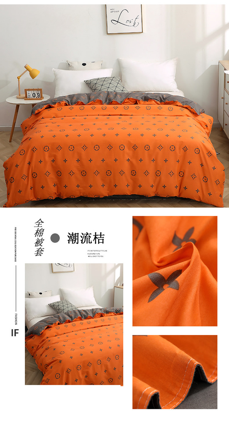 潮流桔被套懒人图.jpg