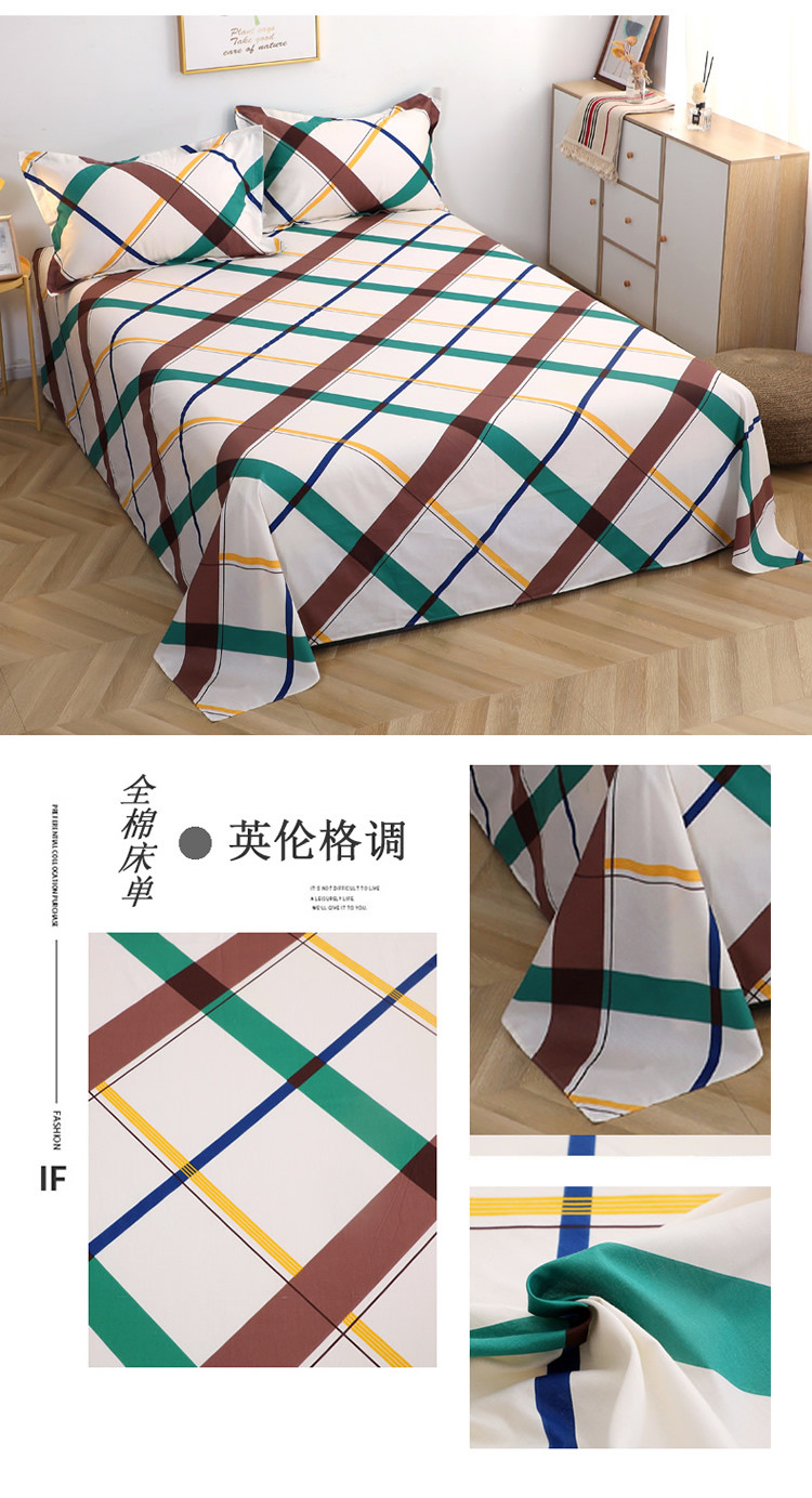 英伦格调床单懒人图.jpg