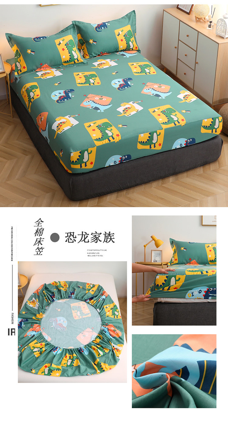 恐龙家族床笠懒人图.jpg