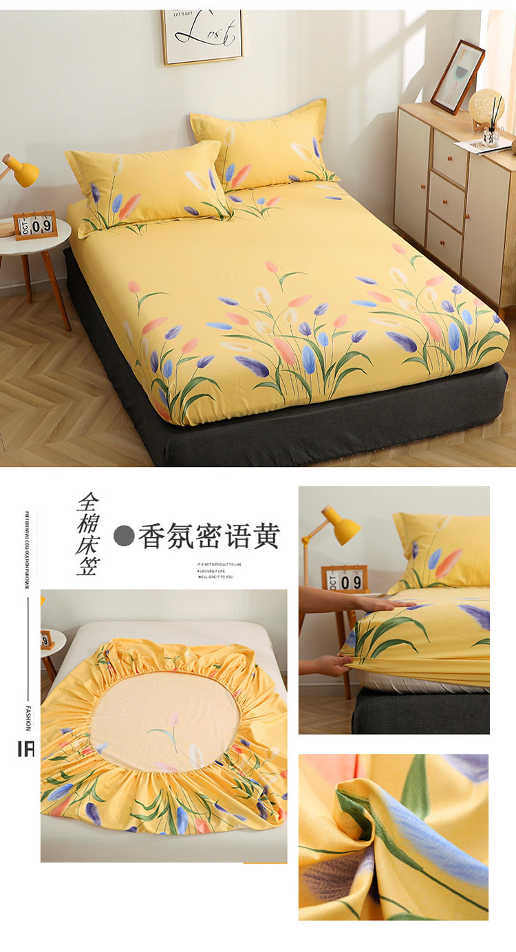 香氛密语黄床笠懒人图.jpg