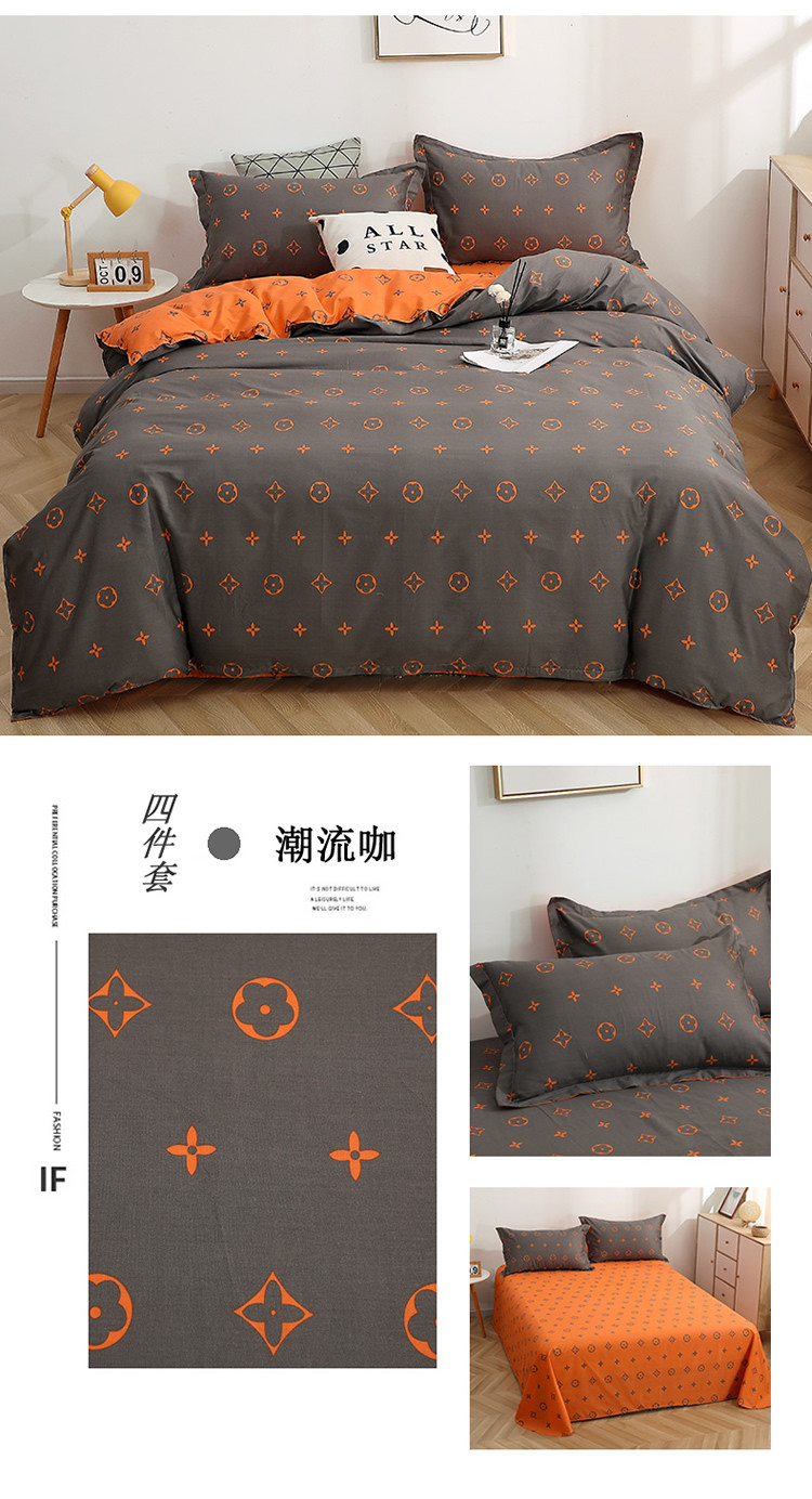 image1620975164165770.jpg 潮流咖四件套懒人图.jpg