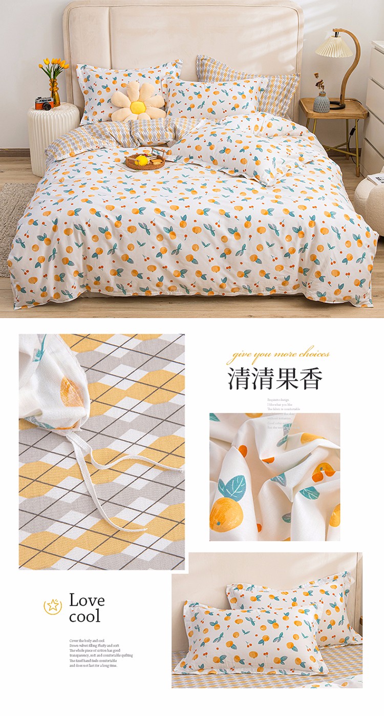 image1621068490784493.jpg 清清果香.jpg