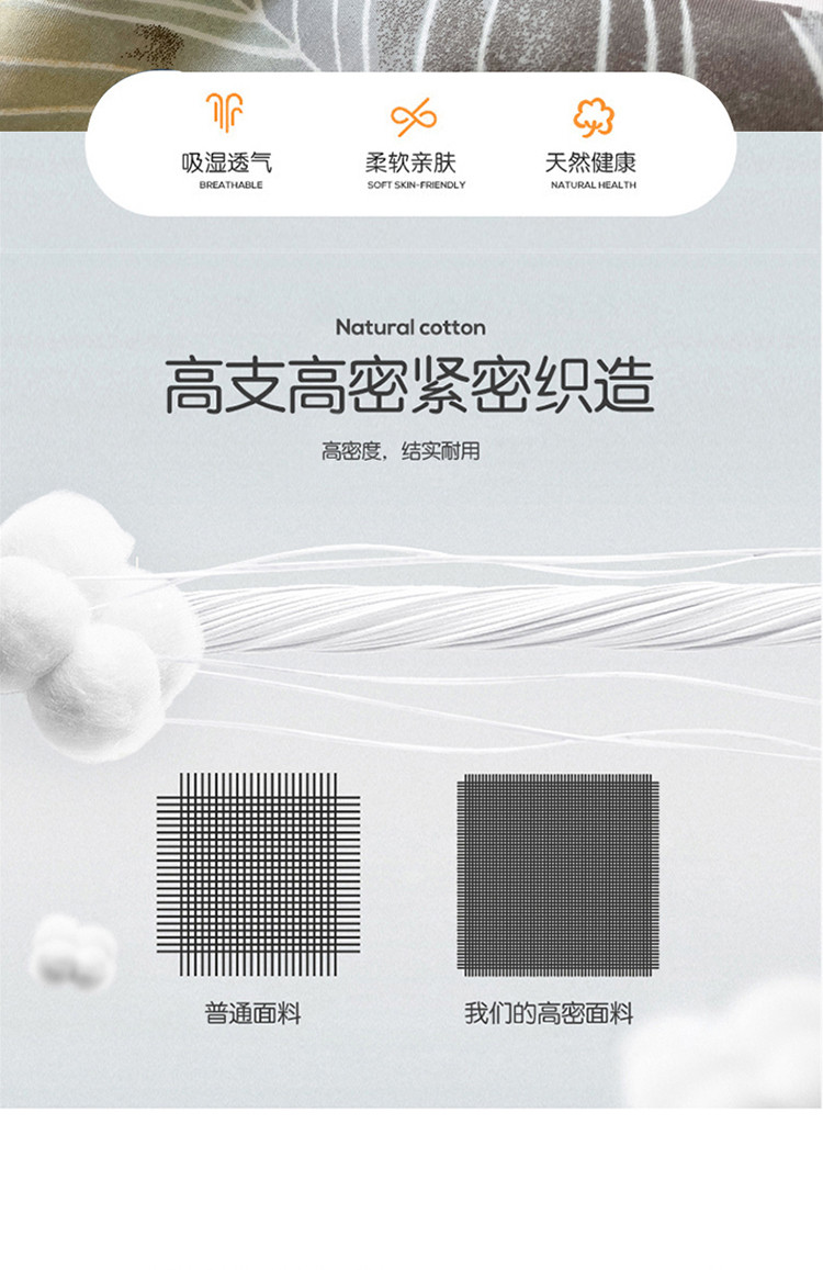 91家纺网 家纺一手货源 找家纺 琪格格 2022新款花边款纯棉荷叶边四件套 梦田