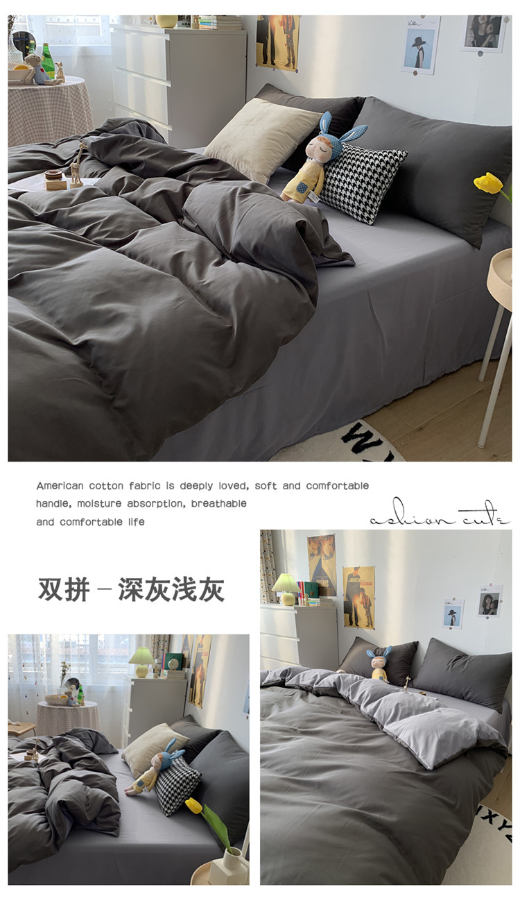 image1622267754695029.jpg AB-深灰浅灰.jpg