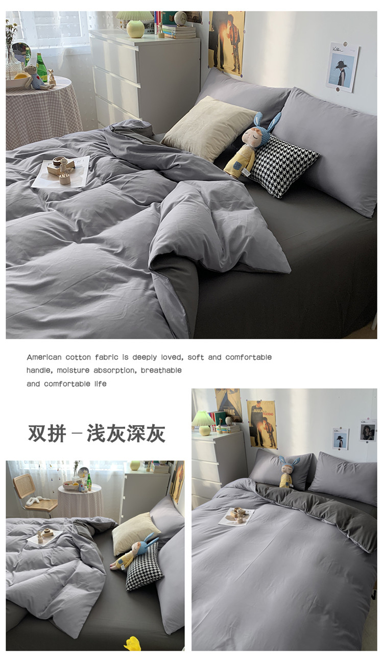 image1622267766601296.jpg AB-浅灰深灰.jpg