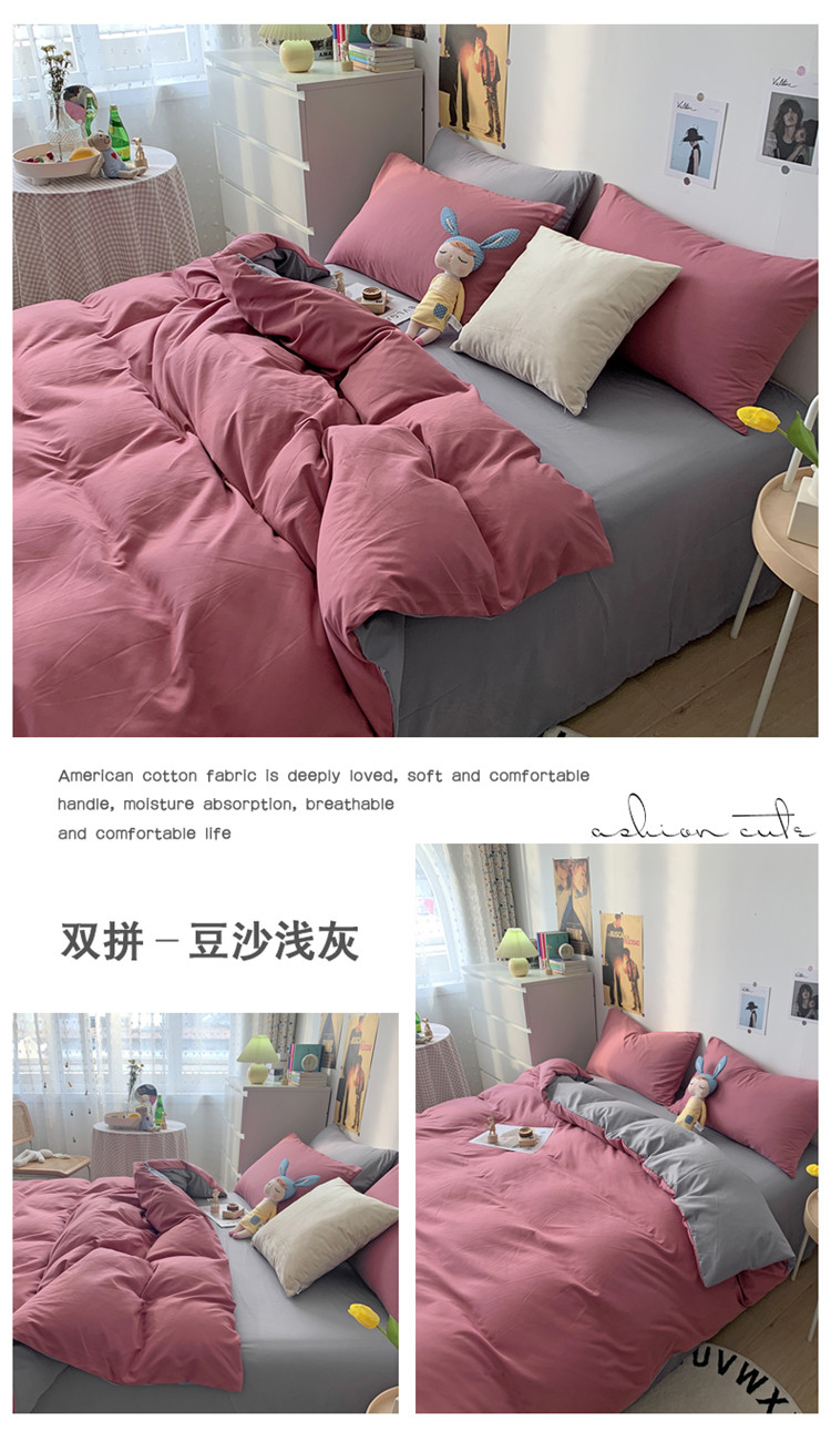 image1622267772445173.jpg AB-豆沙浅灰.jpg