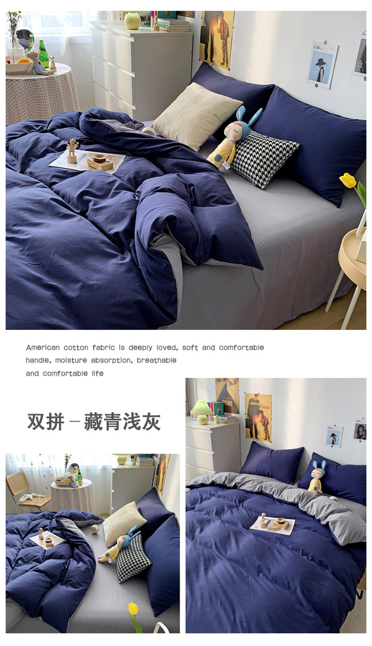 image1622267786345936.jpg AB-藏青浅灰.jpg