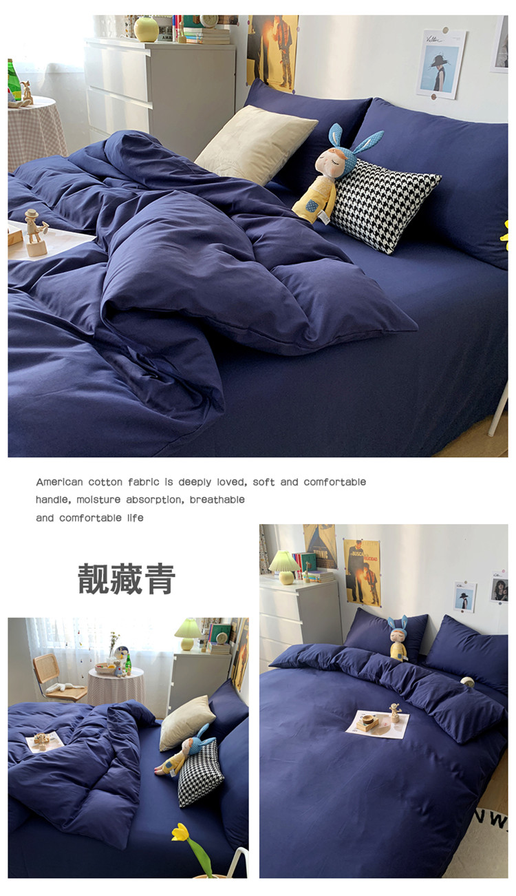 image1622267819835383.jpg 靓藏青.jpg