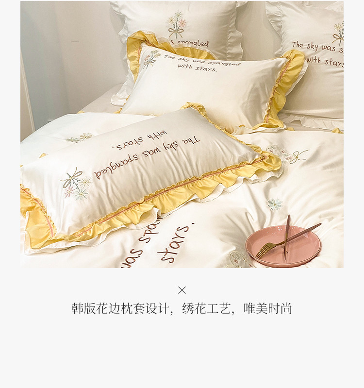 91家纺网 家纺一手货源 找家纺 （总）理想家 2021新款春日水洗真丝刺绣花边四件套