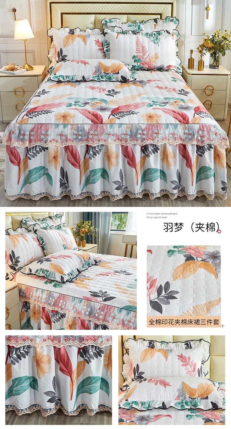 羽梦三件套.jpg