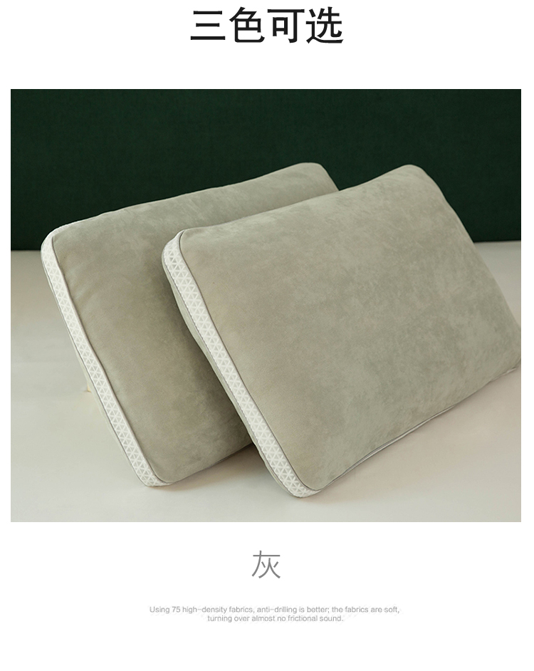 麂皮绒热熔棉枕_13.jpg