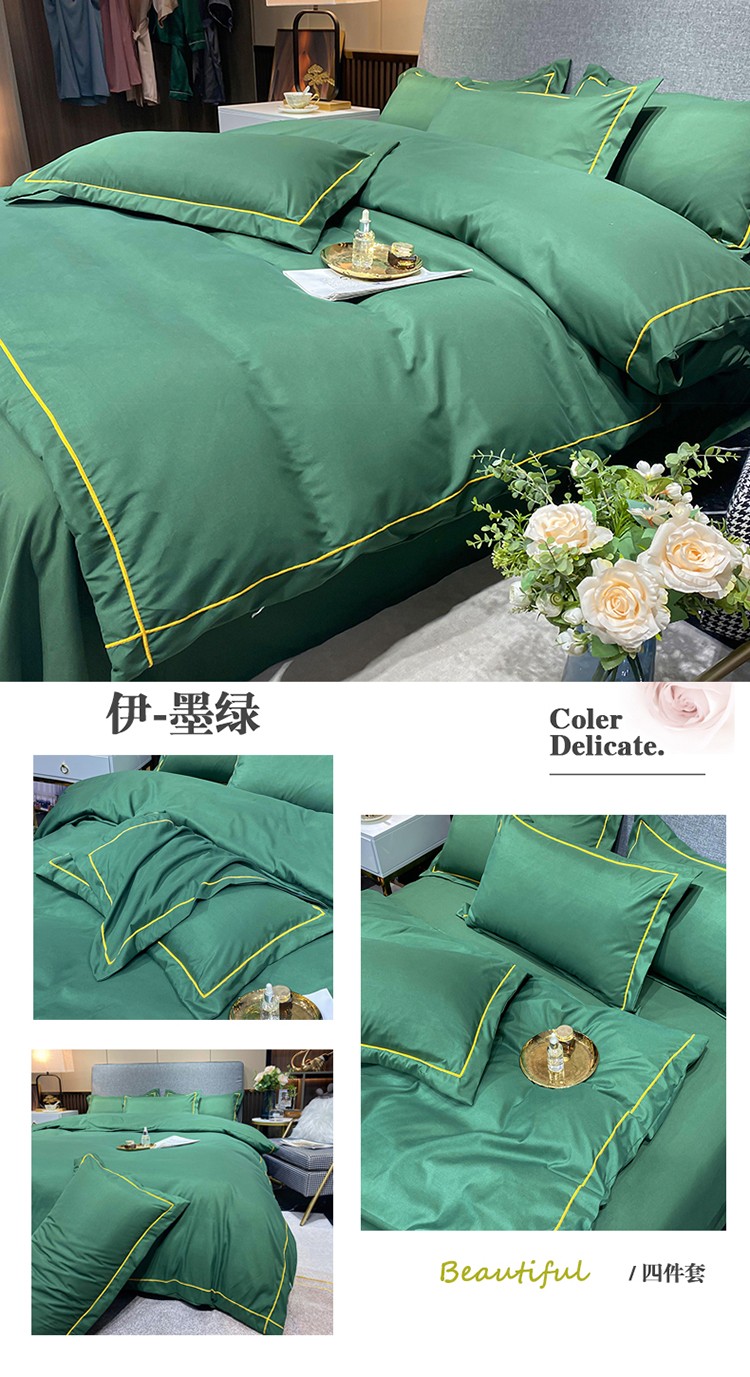 伊 墨绿.jpg