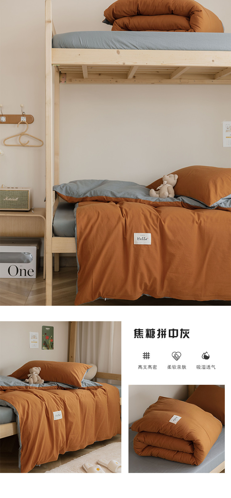 image1625377762179951.jpg 焦糖拼中灰750.jpg