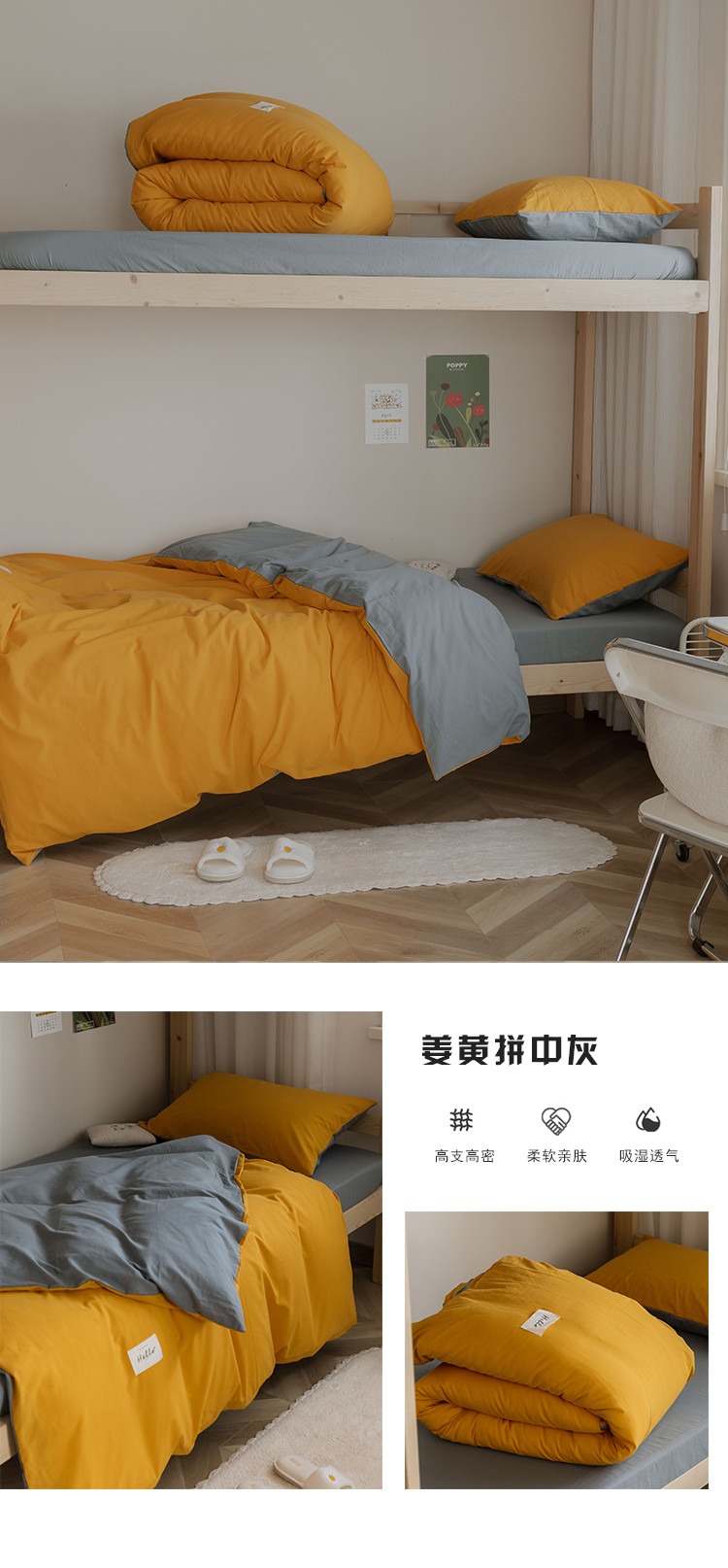 image1625377806895962.jpg 姜黄拼中灰750.jpg