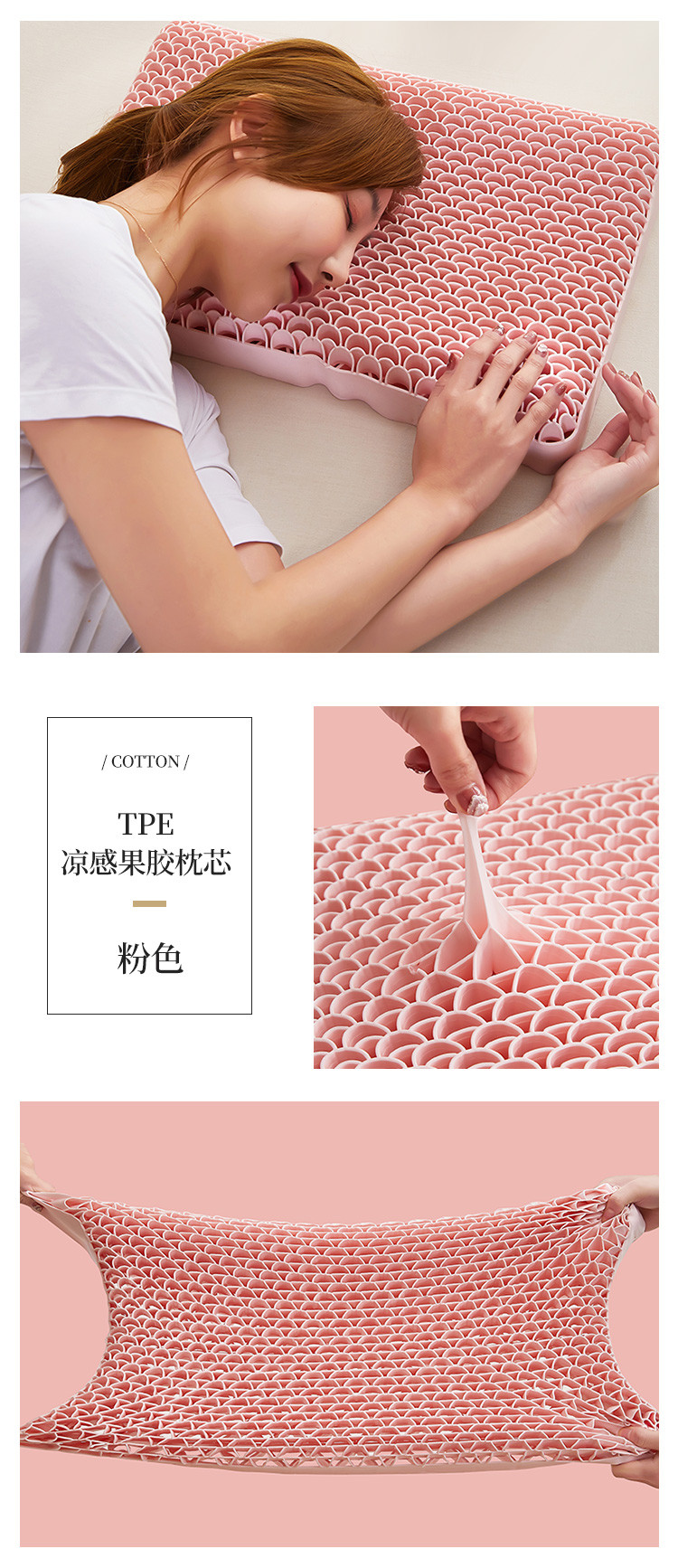 image1626163848655992.jpg TPE凉感果胶枕芯-粉色.jpg