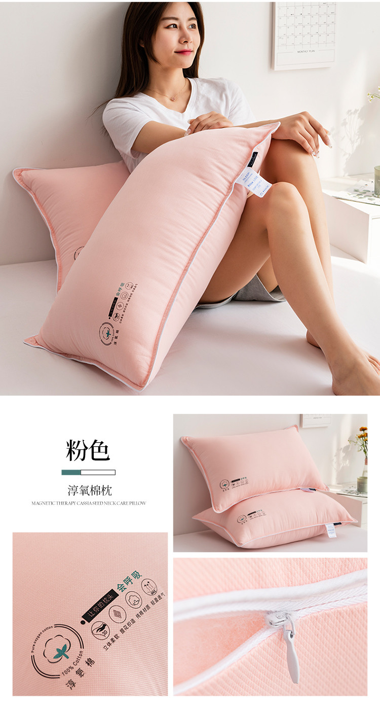 image1626225278286792.jpg 淳氧棉枕粉色.jpg