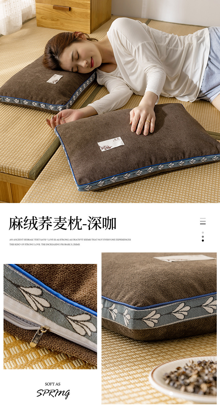 麻绒荞麦枕-深咖.jpg