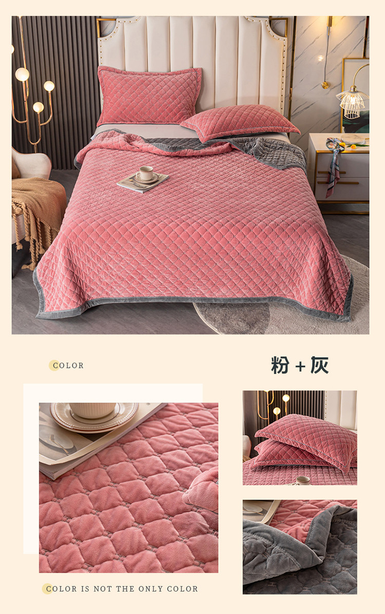 卡奥水晶绒盖毯一拖四_02.jpg
