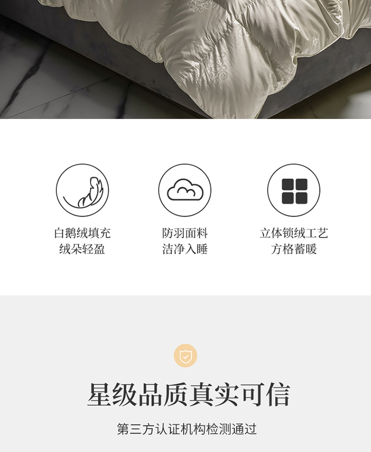 91家纺网 家纺一手货源 找家纺 总绒研羽绒 2024魅力人生真丝大提花鹅绒被羽绒被冬被被子