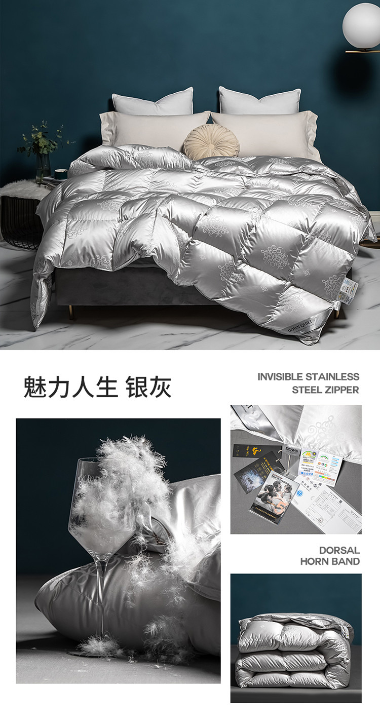 91家纺网 家纺一手货源 找家纺 总绒研羽绒 2024魅力人生真丝大提花鹅绒被羽绒被冬被被子