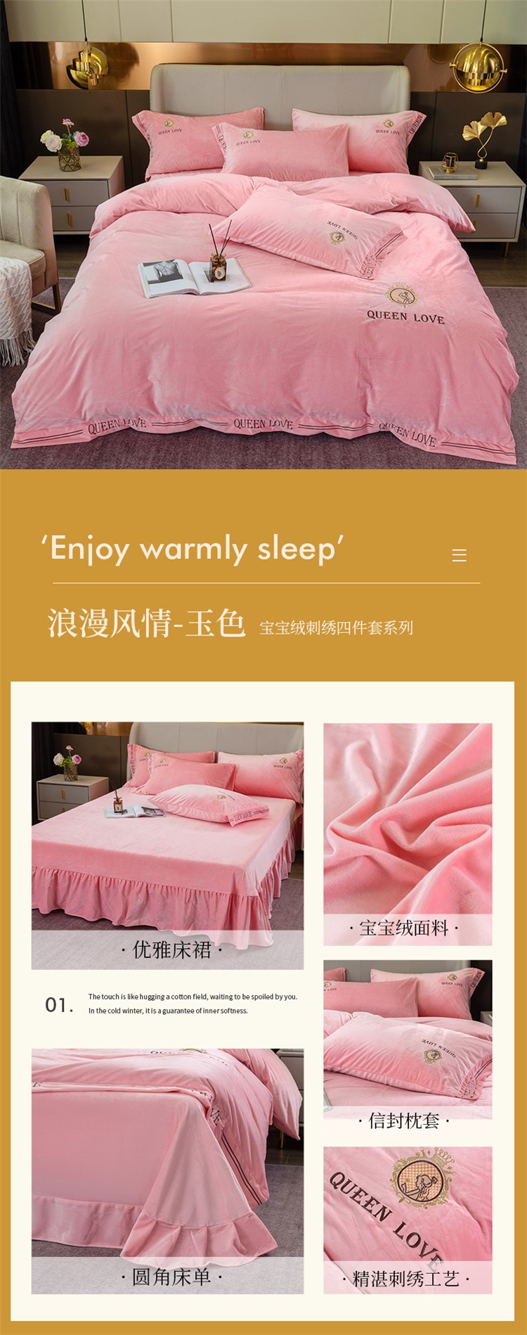 image1626924336783458.jpg 浪漫风情-玉色.jpg