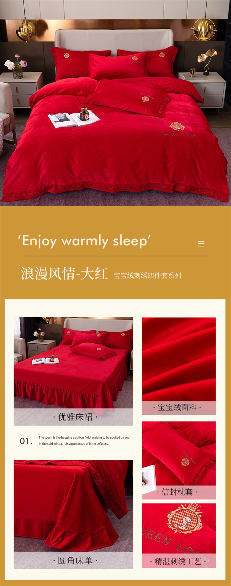 image1626924347302632.jpg 浪漫风情-大红.jpg