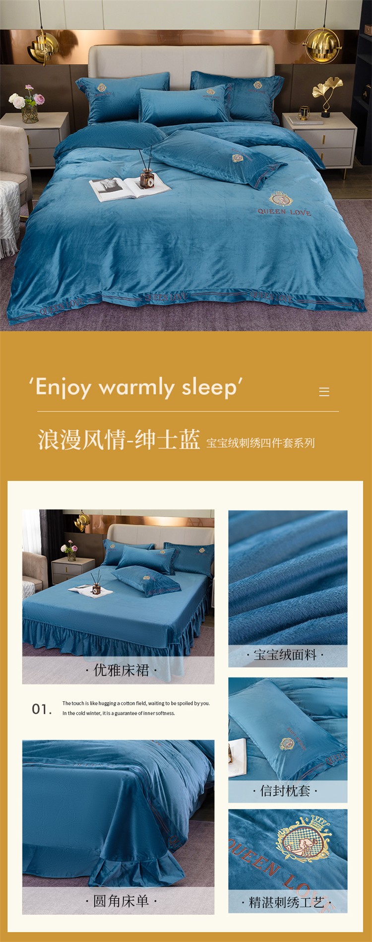 image1626924396725515.jpg 浪漫风情-绅士蓝.jpg