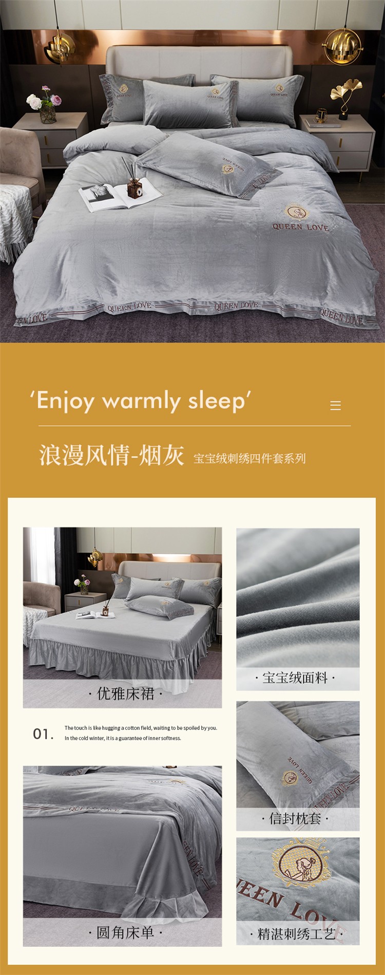 image1626924403958631.jpg 浪漫风情-烟灰.jpg