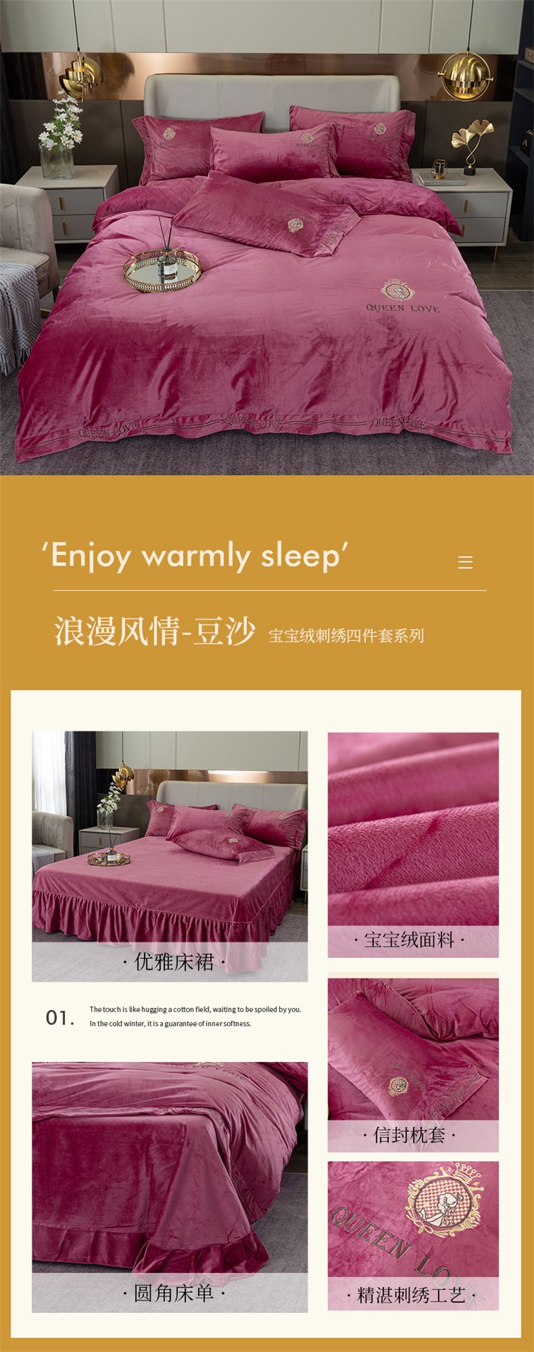 image1626924510805779.jpg 浪漫风情-豆沙.jpg