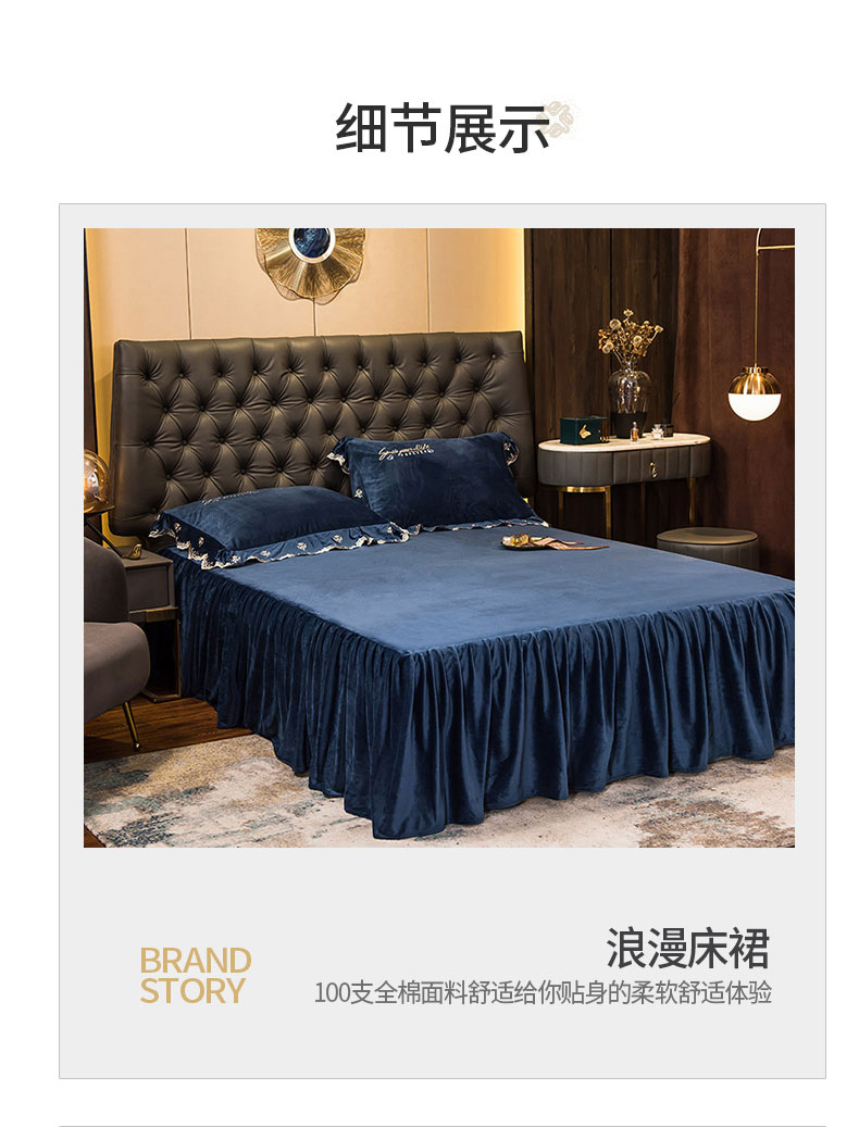 91家纺网 家纺一手货源 找家纺 （总）依迪菲尔 2021新款高克重水晶绒法莱绒四件套-倾城