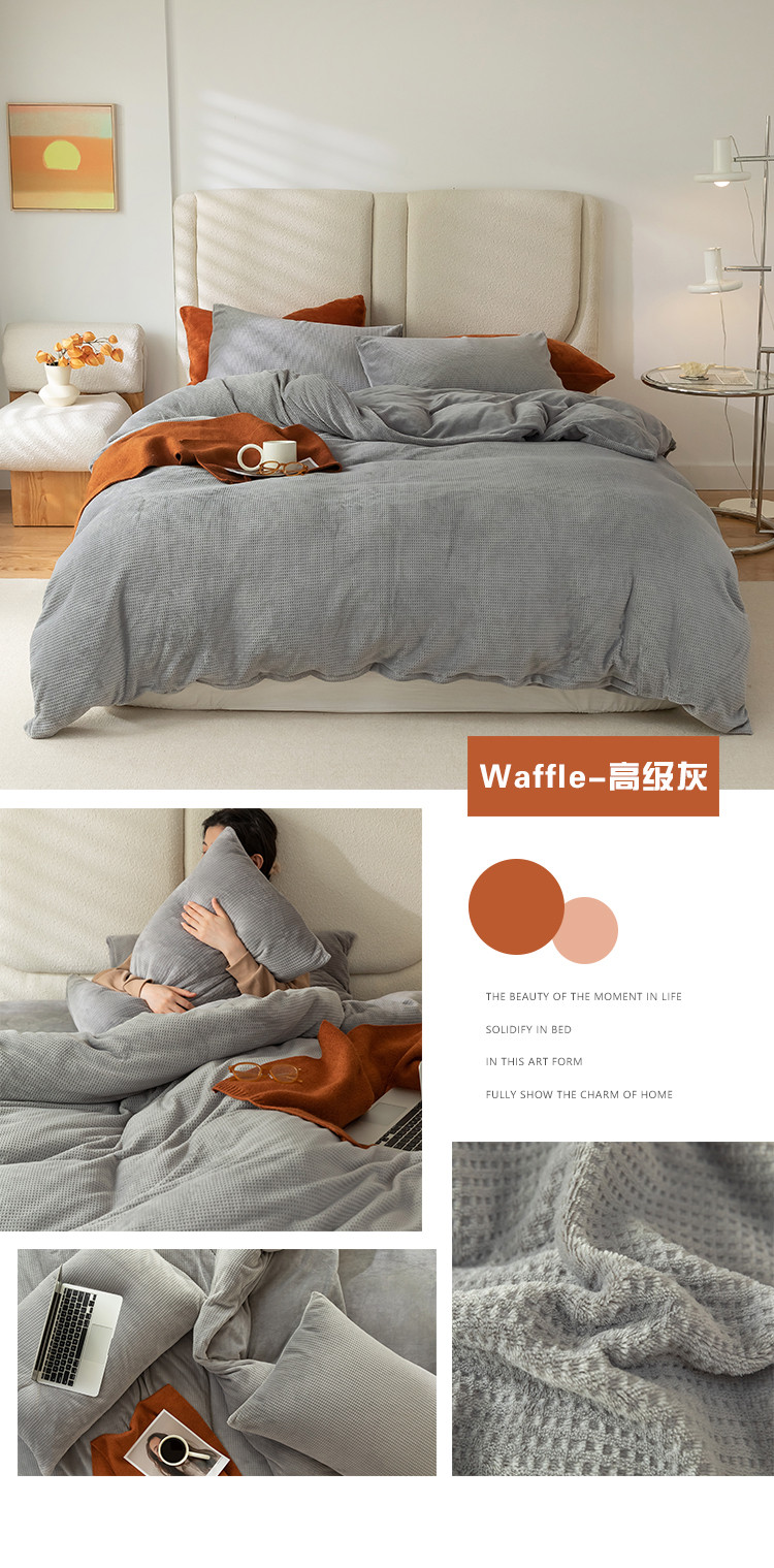 Waffle-高级灰750.jpg