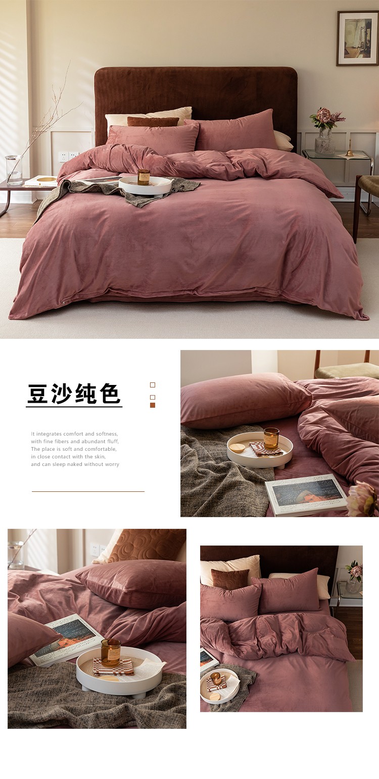 image1627632048724218.jpg 豆沙纯色750.jpg