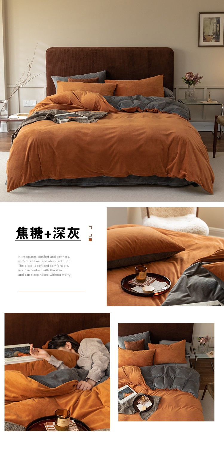 image1627632520442042.jpg 焦糖+深灰750.jpg